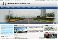 淮安市市政建設工程有限公司