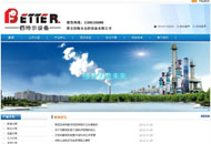 淮安佰特爾自控設備有限公司