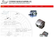 淮安市天意液壓機械有限公司